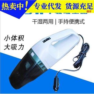 汽吸尘器器黑白风王车用手持车载电大功干湿车两率用便携式