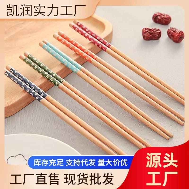 家用餐滑具防霉防子实木日筷式贴花筷子樱无蜡防潮木制花环保筷子