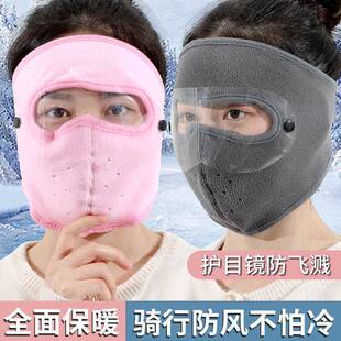 季 骑行防面罩冬保暖全脸防护目封闭防尘护颈护寒耳加厚男士 风口罩