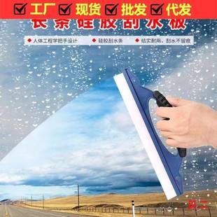 胶弓型硅水刮胶软刮板不漆汽伤车玻璃清洁刮水器车用除雪铲