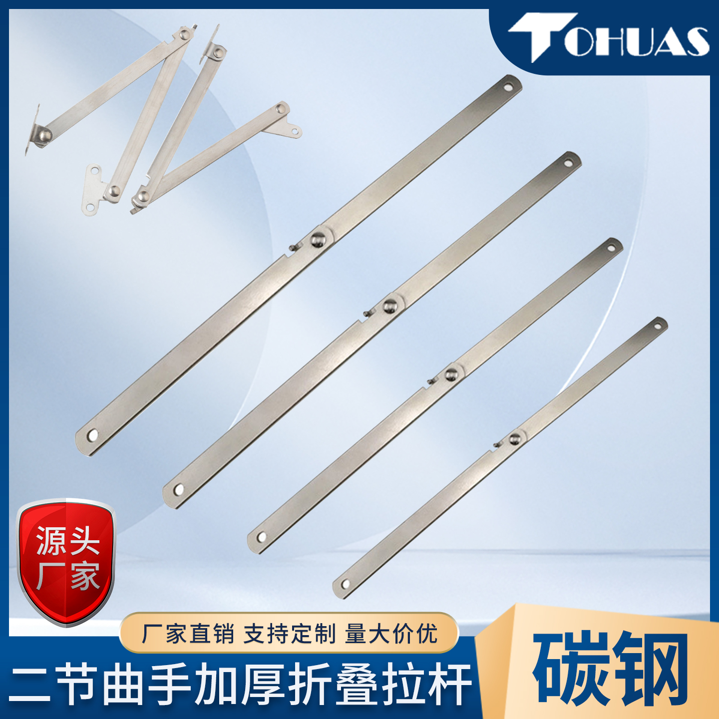 潮流精品,品质保证
