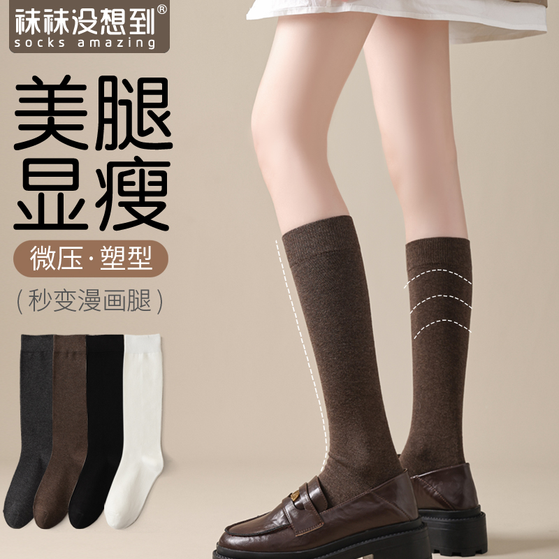 黑色jk袜子微压显瘦小腿袜