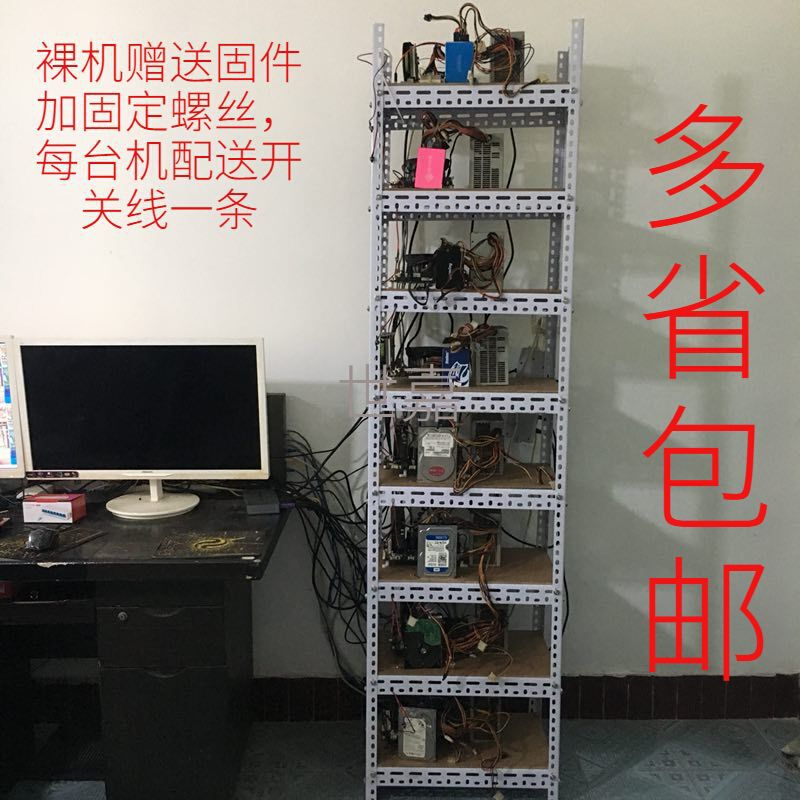 游戏工作室电脑架工作室裸机机箱架多开dnf搬砖主板显卡架主机架