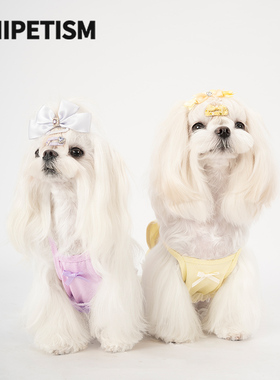 UNIPETISM 蕾丝蝴蝶凉凉吊带秋季中小型猫狗宠物衣服 UNI24N01