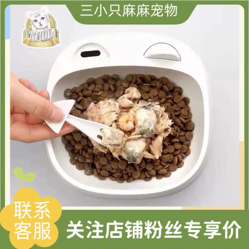 CATIDEA猫乐适猫耳朵猫碗宠物创意猫食盆水碗吃饭喝水两用碗