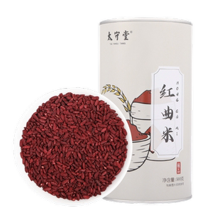 太守堂红曲米中药食用官方旗舰店卤肉专用泡茶