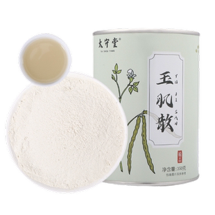 太守堂倪师玉肌散倪海厦原方中药面膜粉旗舰店玉容散