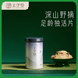 太守堂 独活 独活切片中药材原料 可磨独活粉中草药泡酒泡茶