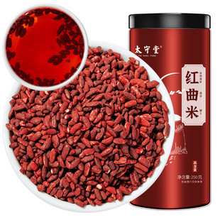 太守堂 红曲米福建古田红曲中药材熬粥泡茶酿酒卤肉上色