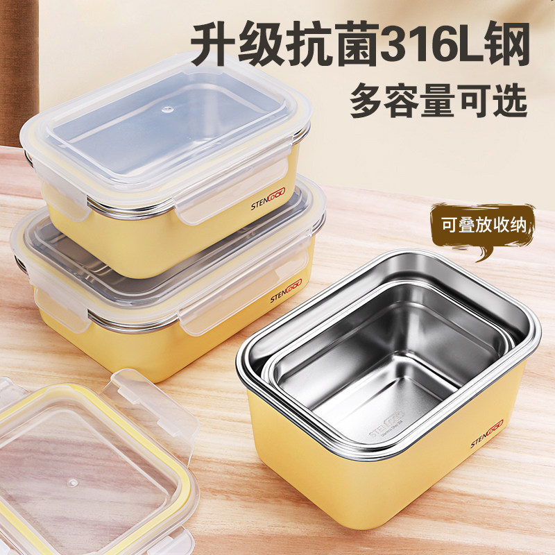 不锈钢保温饭盒上班族大容量微波炉加热保鲜盒专用小学生便当餐盒,餐饮具,饭盒/保温桶/保温提锅,淘宝优惠券,粉丝福利购,淘宝优惠卷
