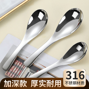 儿童勺子316不锈钢宝宝吃饭辅食勺子专用家用小学生汤勺汤匙调羹