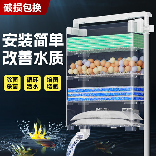 鱼缸过滤器设备过滤棉滴流盒水泵上过滤抽水鱼缸增制氧一体机循环
