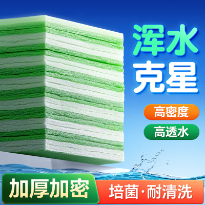 涂宠双重过滤透水耐洗