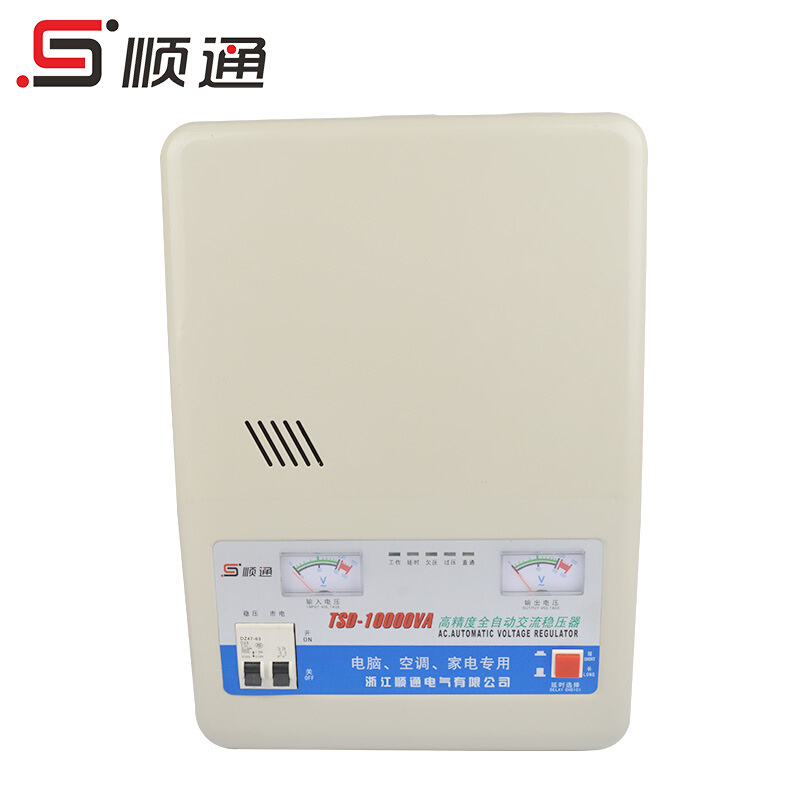 TSD-10KVA家用壁挂式稳压器电冰箱洗衣机空调专用壁式稳压器220V-封面