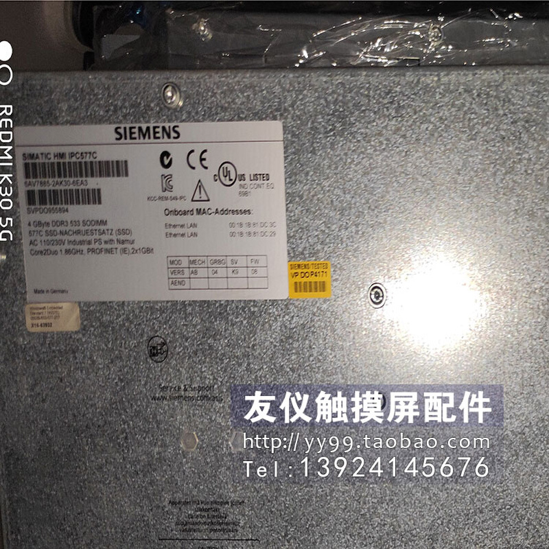 工控机6AV7885-2AK30-6EA3(IPC577C)6ES7624-1AE01-0AE3(C7-624) 电子元器件市场 显示器件 原图主图