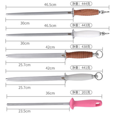 言质磨刀棒杠刀棍细纹磨刀棍高硬度合金钢档刀棒肉联厂屠夫专用