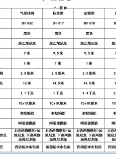 训练排球网 排球网标准气排球网比赛专用网沙滩排球网室内外便携式