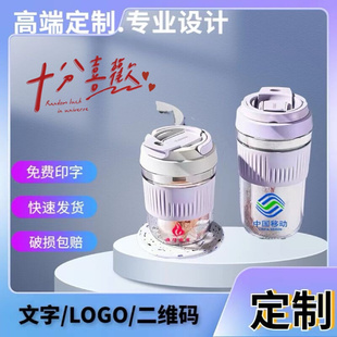 定制水杯广告公司logo开业活动玻璃杯双饮水杯吸管刻字杯子