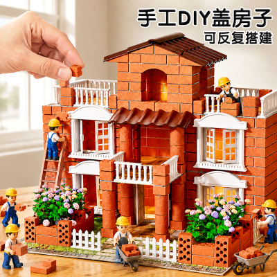 儿童消磨时间的手工diy泥瓦匠