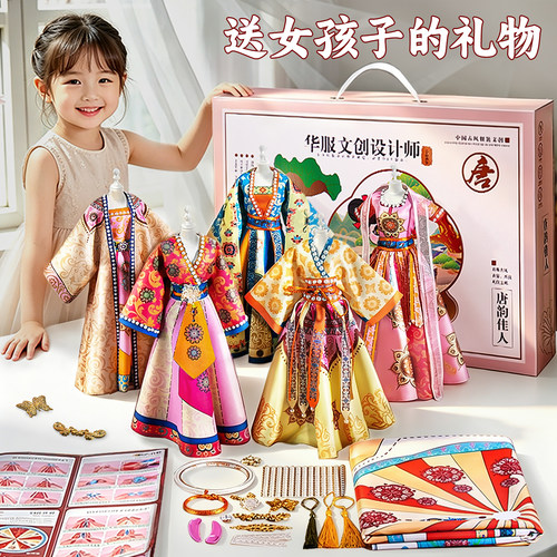 儿童做衣服装手工DIY材料包女孩
