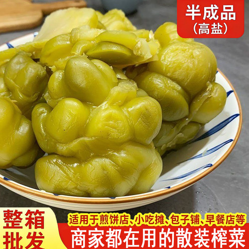 正宗涪陵全形榨菜头9斤整箱