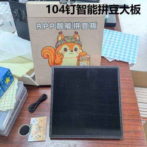 wofan智能拼豆板全彩LEDDIY电子