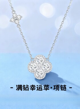 【新品推荐】项链热卖榜第一