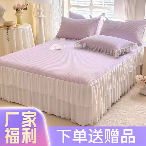 床裙冰感乳胶席三件套可机洗/手洗乳胶凉席天然乳胶凉席