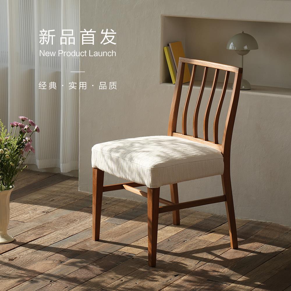 MUNA缅柚中古实木餐椅家用北欧复古弹簧软包高靠背休闲椅书桌椅