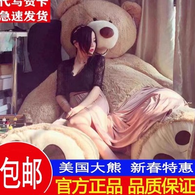 圣诞礼物美国大熊超大毛绒公仔