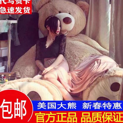 圣诞礼物美国大熊超大毛绒公仔