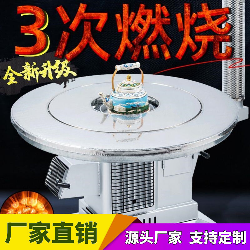 三次燃烧农村烤火炉气化炉柴煤两用取暖炉节能无烟汽化炉柴火炉子
