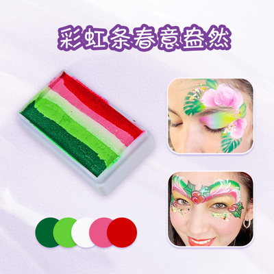 薰彩儿童舞台妆彩绘膏面部彩绘颜料彩虹条春意盎然30g