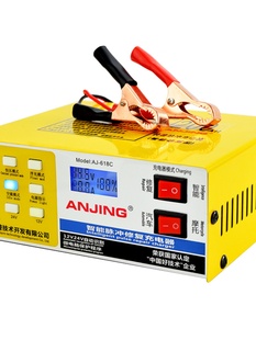 销智能大功率12v24v汽车全自动电瓶充电器电池充电机脉冲保养多厂