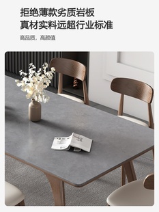 销北欧实木餐桌椅组合现代简约胡桃色长方形饭桌岩板餐厅桌小户厂