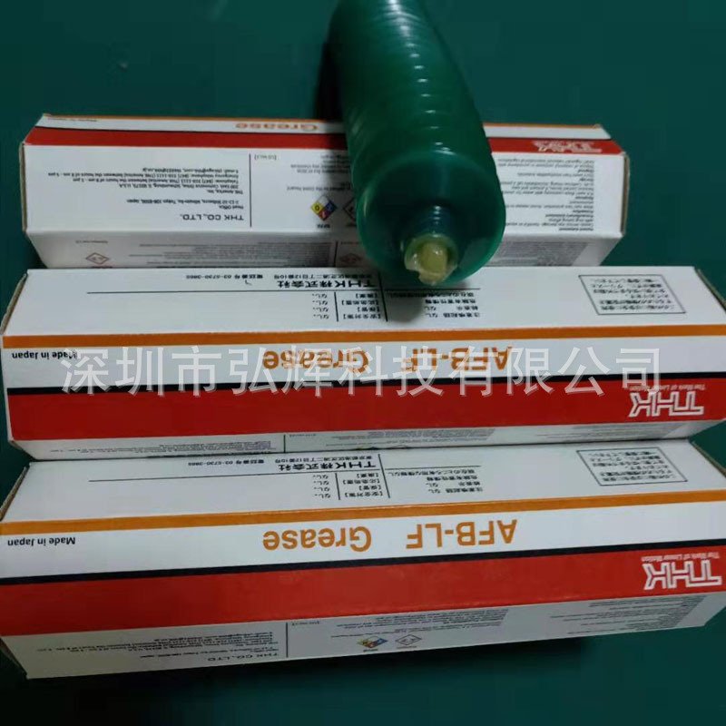 原装THK AFB-FL丝杆 直线导轨 滑块防水润滑脂 400克毛毛虫黄油