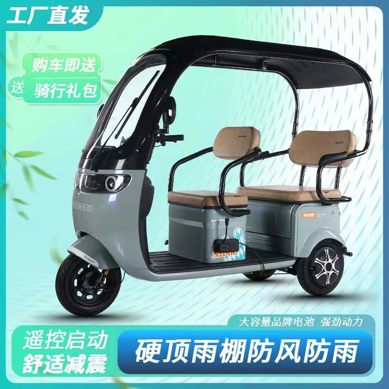 新款电动三轮车大功率自带一体棚双排座客货两用休闲代步电动三轮