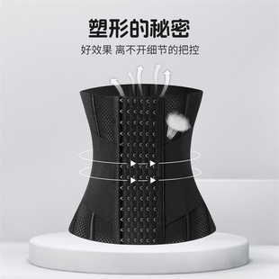 MISTHINS型双层紧致收腹带运动健身网孔强效减肚子塑形美体腰封带