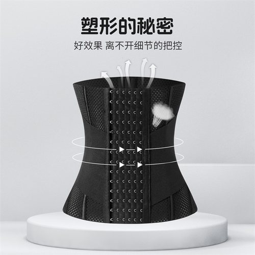 MISTHIN网孔透气束腰带夏季轻薄