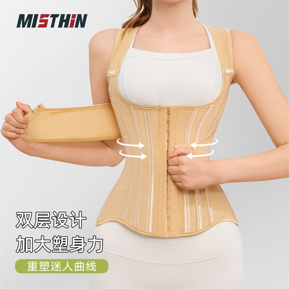 MISTHIN提拔身姿塑身衣改善含胸驼背美体塑形紧致小腹护腰塑身衣,女士内衣/男士内衣/家居服,塑身腰封/腰夹,淘宝优惠券,粉丝福利购,淘宝优惠卷