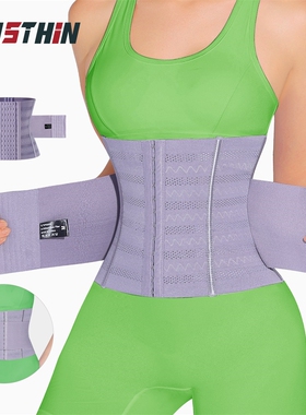 MISTHIN夏季透气收腹强力收小肚子束腰带防卷边日常塑形美体收腰