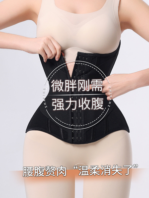 Misthin是一种强大的腹部腰带，它是微脂肪的，可以用来提胸和收