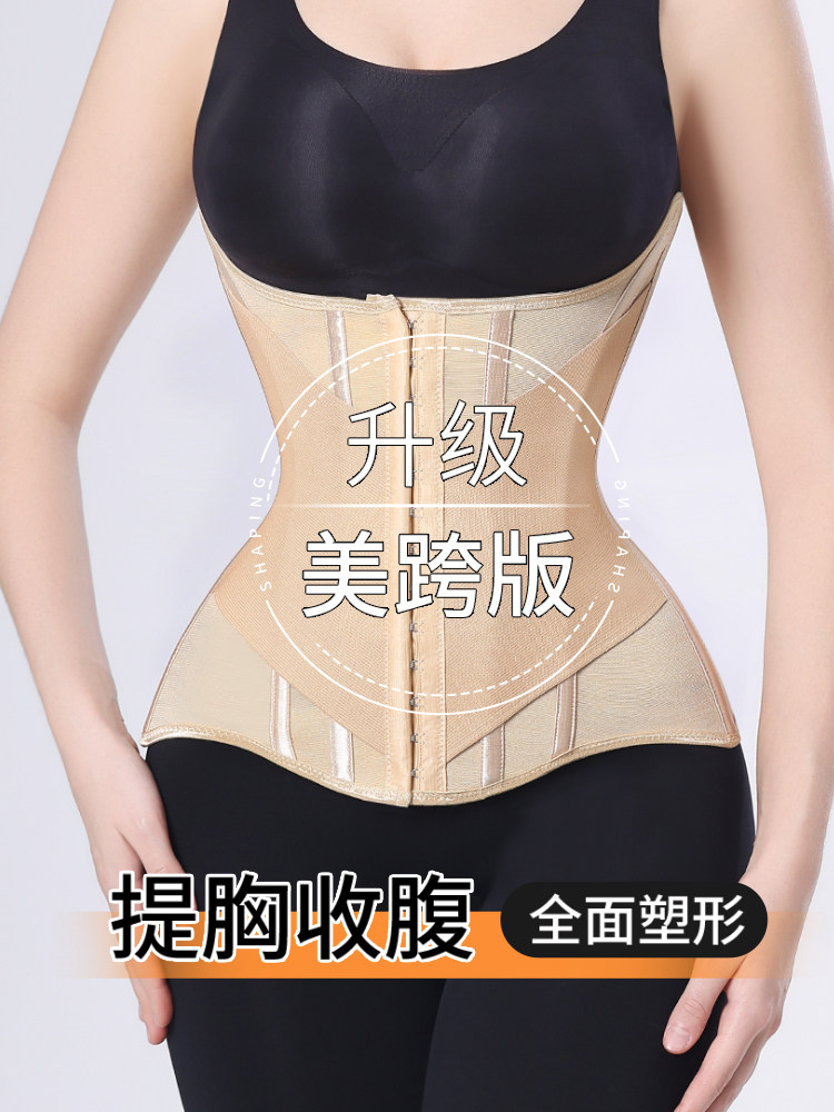 MISTHIN薄荷绿束腰夏天薄款塑形收腰收腹腰封网红束腰带护腰健身