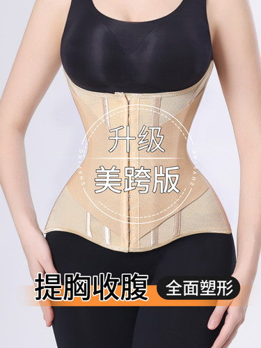 MISTHIN薄荷绿束腰夏天薄款塑形收腰收腹腰封网红束腰带护腰健身