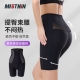 MISTHIN高腰收腹裤 强力收小肚子提臀收胯翘臀安全塑身安全打底裤