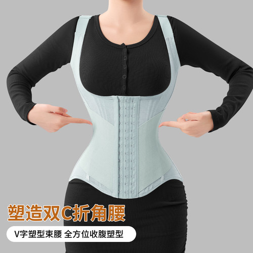 MISTHIN改善体态塑形美体塑身衣