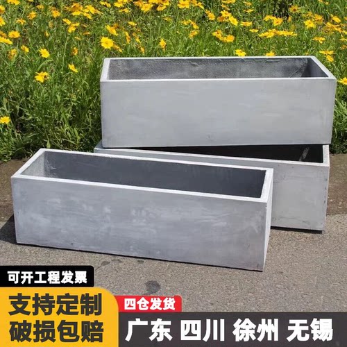 家用情绪稳定花盆长方形