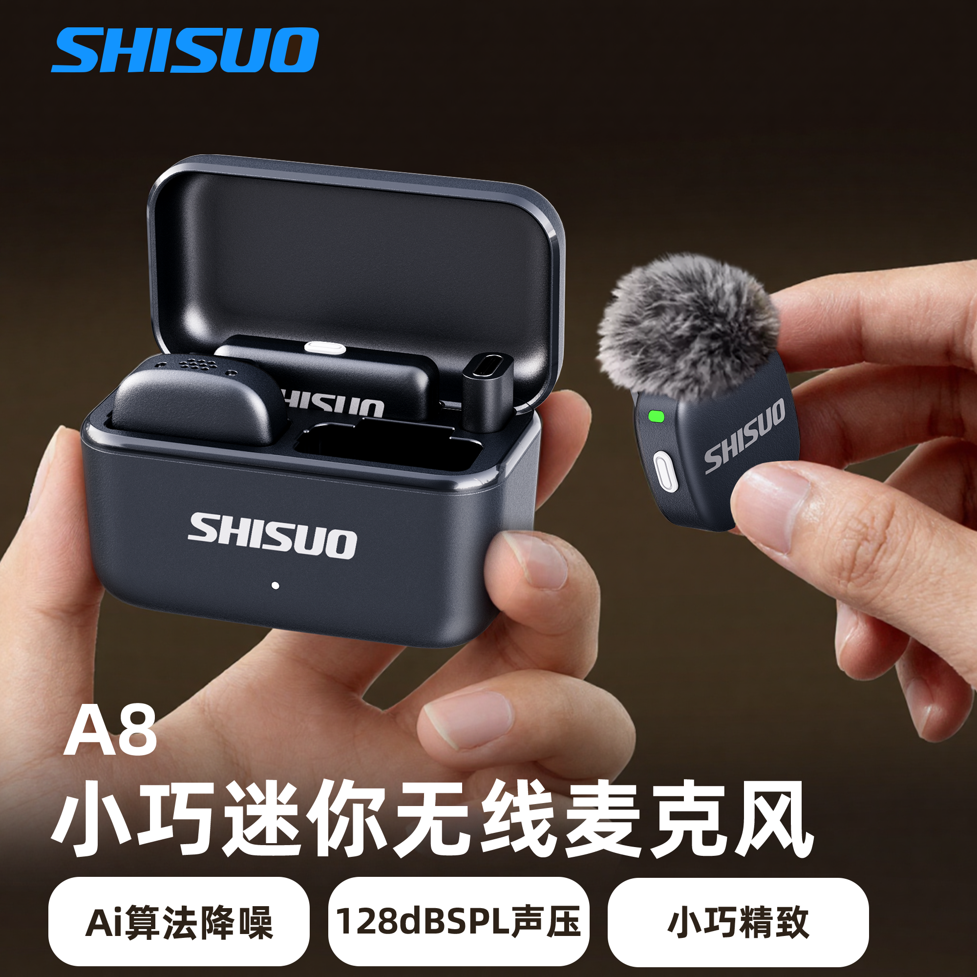 施索领夹式麦克风收音麦手机直播拍视频专用主播录音无线降噪设备