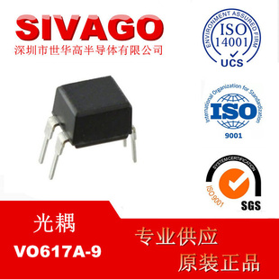 TRANS OPTOISOLATOR 5.3KV DIP VO617A