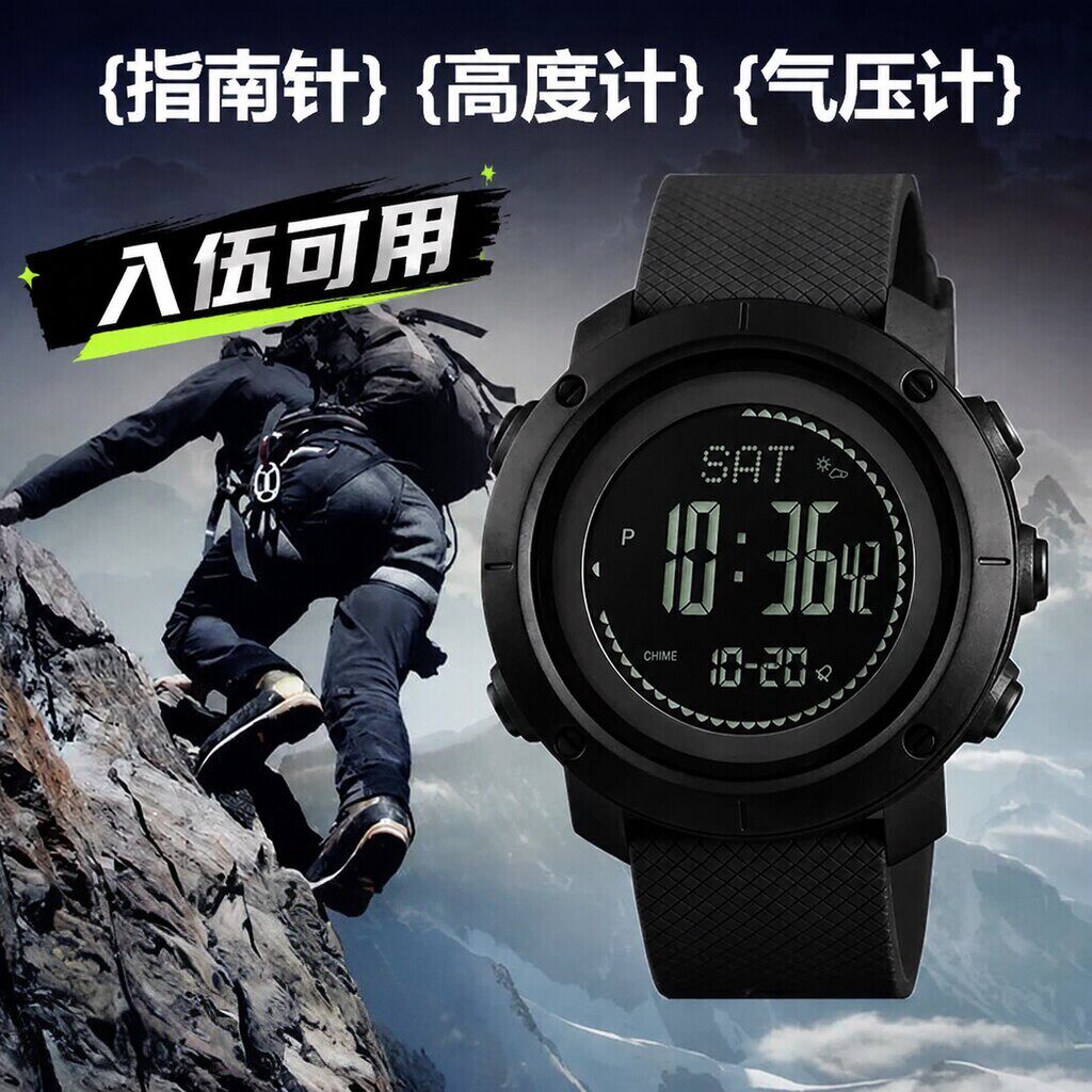 战术手表多功能手表入伍高中生中学生机械防水专业户外运动电子表